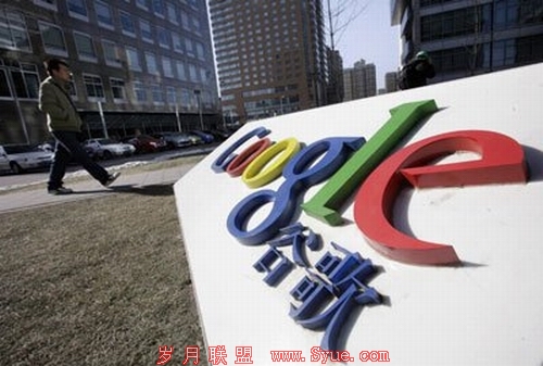 FTCGoogle+ܴڵķ¢ϼ˽