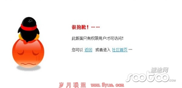 腾讯游戏代号“H2”APC版回合制网游曝光 或为幻想2