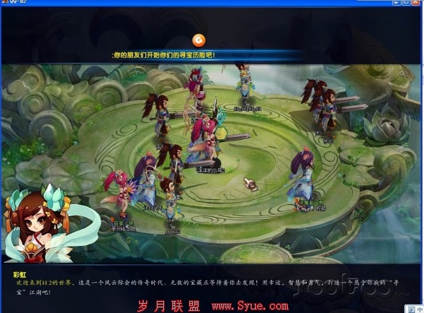 腾讯游戏代号“H2”APC版回合制网游曝光 或为幻想2