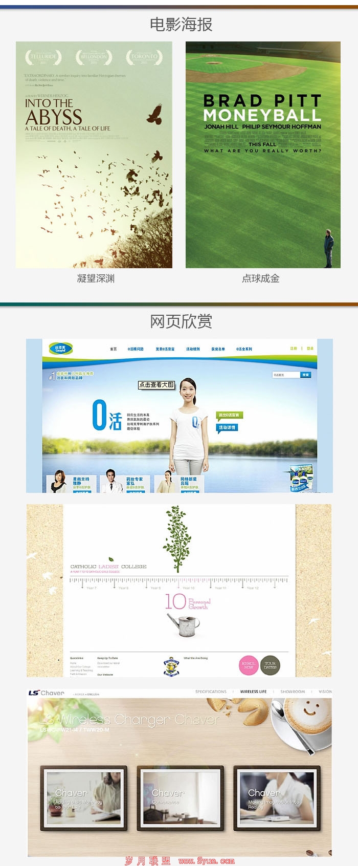 �ӵ�Ӱ��������ҳ�������
