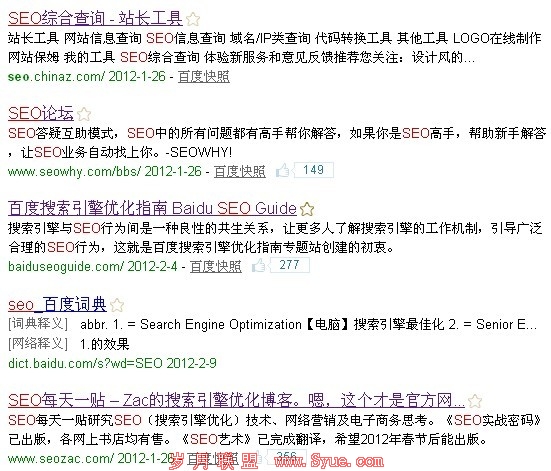 �ٶȡ�SEO����ҳ�������������ͼ