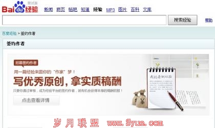 Ŀǰֻ��20���������İٶȾ�����ǰ�����������Ѽ���ĸ��ƻ���ʽʵʩ