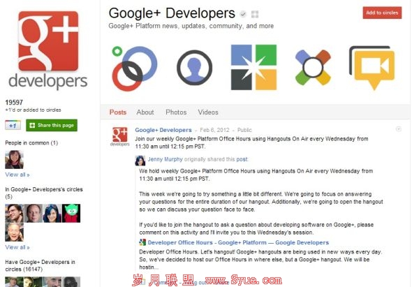 Google+��չѸ�٣�������Facebook�����Զ