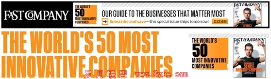 FastCompany¹˾TOP50 Ѷŵ8