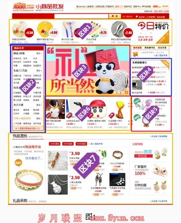 ��վ����֮ҳ�������ֵ