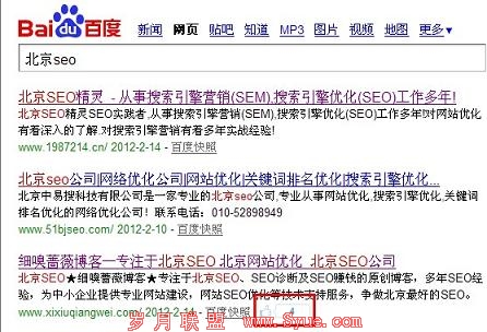 细嗅蔷薇博客百度分享次数图