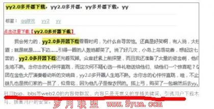 ����bsp��bbs��web2.0��������Ⱥ��������ֻ��������Ĵ���ؼ���