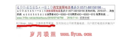 �ٶȶԲ��͡�<a href=http://bbs.syue.com/ target=_blank class=infotextkey>��̳</a>��������Ϣ���Ȳ�����