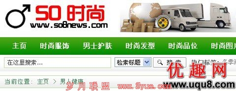 �����Ż���վ���� ��������SEO�Ż�