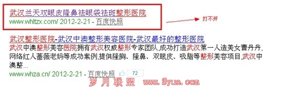 2012��ٶ������㷨