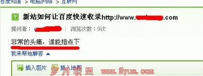 ������վ<a href=http://www.syue.com/Owners/ target=_blank class=infotextkey>վ��</a>�����������Ҷ�����ͬ��