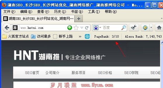 ͨ������������ѯ��ɳseo��PR