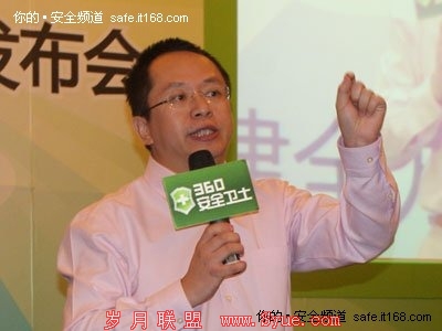 360周鸿祎：不得不说的话 不得不做的事