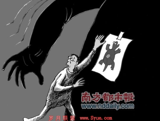 又是一起网帖引发的“疑案”