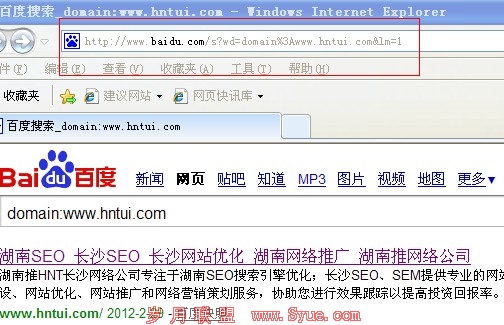 ��ѯ��ɳseo��վһ���ڵİٶ�����򷽷�