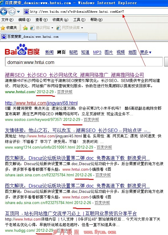 ��ѯ��ɳseo��վ7���������İٶ������