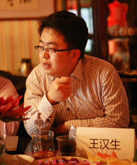 百度认证