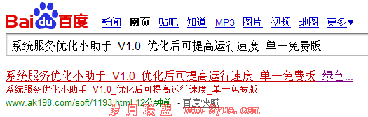 �ðٶȿ�����¼ҳ����ؾ�