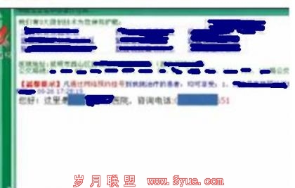 ���������Ž�Ŀ��ʱ������ԭ����ְҽԺ��ѯ�Ի�����Ƶ��ͼ��������Ƶ��