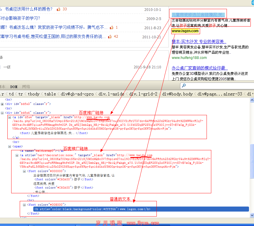 ��ɳseo������վ���������ӵ�����