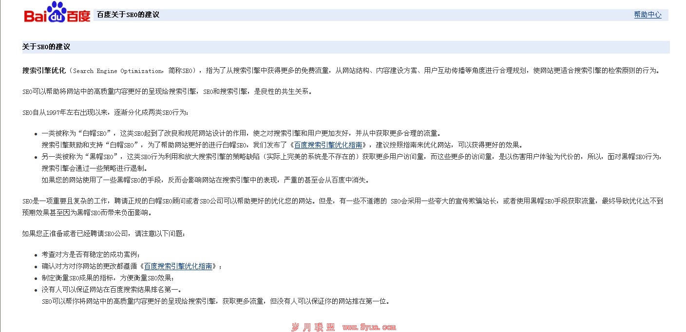 �ٶȽ�������