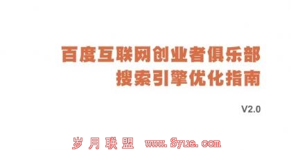 ���ٶ����������Ż�ָ��2.0������