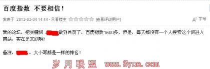 ������SEOER�����������߳������ȥû������Ҳ��