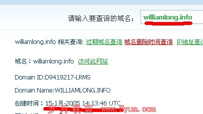 ����2005���¹ⲩ�ͽ���֮����ѡ����info����������Ҳƫ��