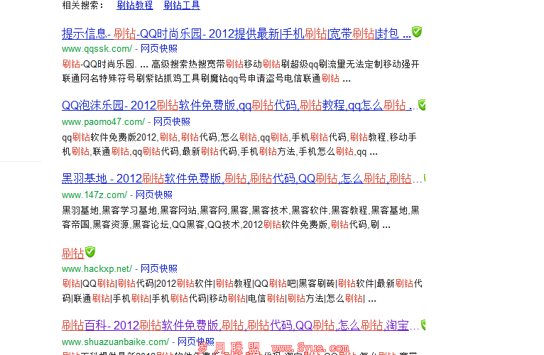 �ȸ�������ˢ�ꡱ�ؼ��ֵĽ��