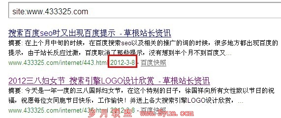 ��վ��ô�����¼