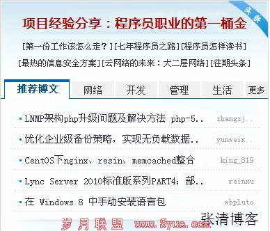 学习氛围