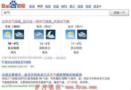 Google借鉴百度改版:搜索世界殊途同归?