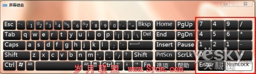 看微博玩Win7 认识Win7屏幕键盘