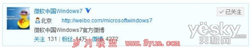 ΢Win7 ѧWin7Ļ