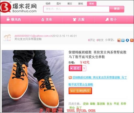 揭秘爆米花大社区路线:Facebook架构+Twitter传播机制