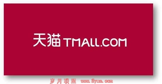 天猫新LOGO配合文字