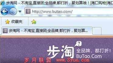 Tao butao.com