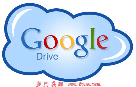 最新截图显示GoogleDrive免费空间为5G