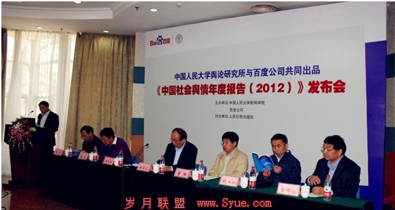 2012йȱ淢ٶݳ
