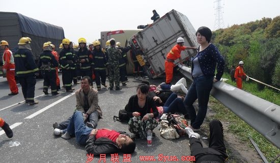 上海旅行团遭车祸曝出网站“批发”游客现状