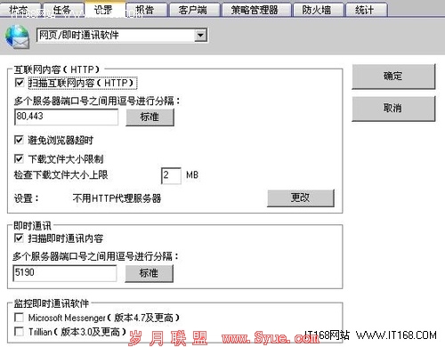 G Data Endpoint Protectionҵ湦