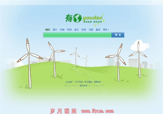 世界地球日 五大搜索引擎致敬