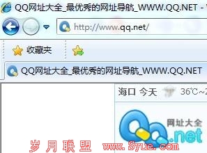 QQַPKQQ ѶҲбɽկʱ