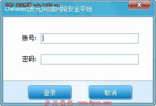 Chinasec簲ȫƽ̨V3ʽ