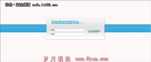 Chinasec簲ȫƽ̨V3ʽ