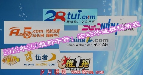 <a href=http://bbs.syue.com/ target=_blank class=infotextkey>��̳</a>