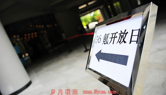 卢松松:盘点被收购的科技博客