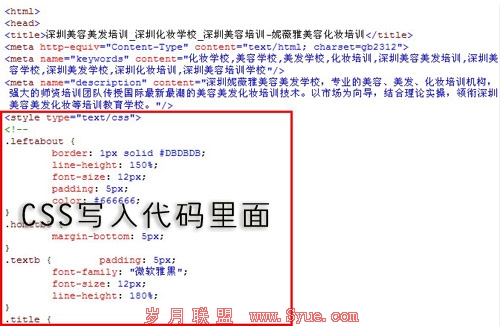 CSSд�뵽�˴�����