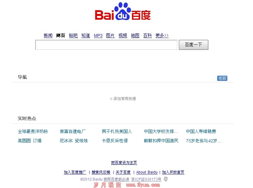 http://3beian.com/