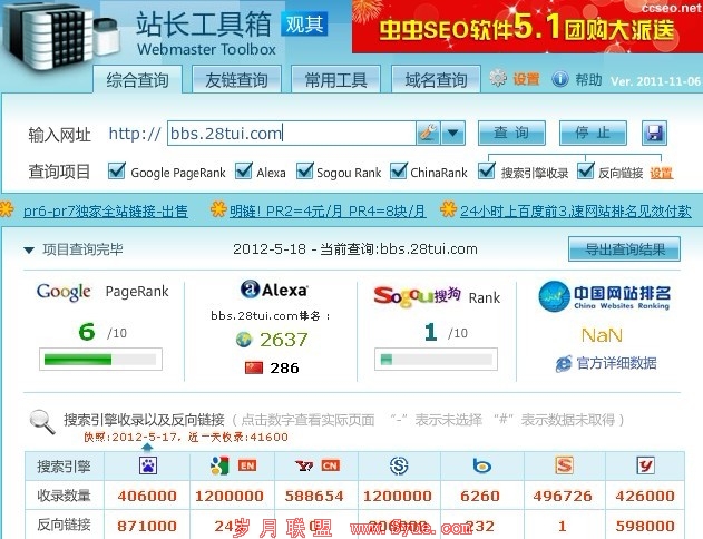 ����<a href=http://www.syue.com/Owners/ target=_blank class=infotextkey>վ��</a>������